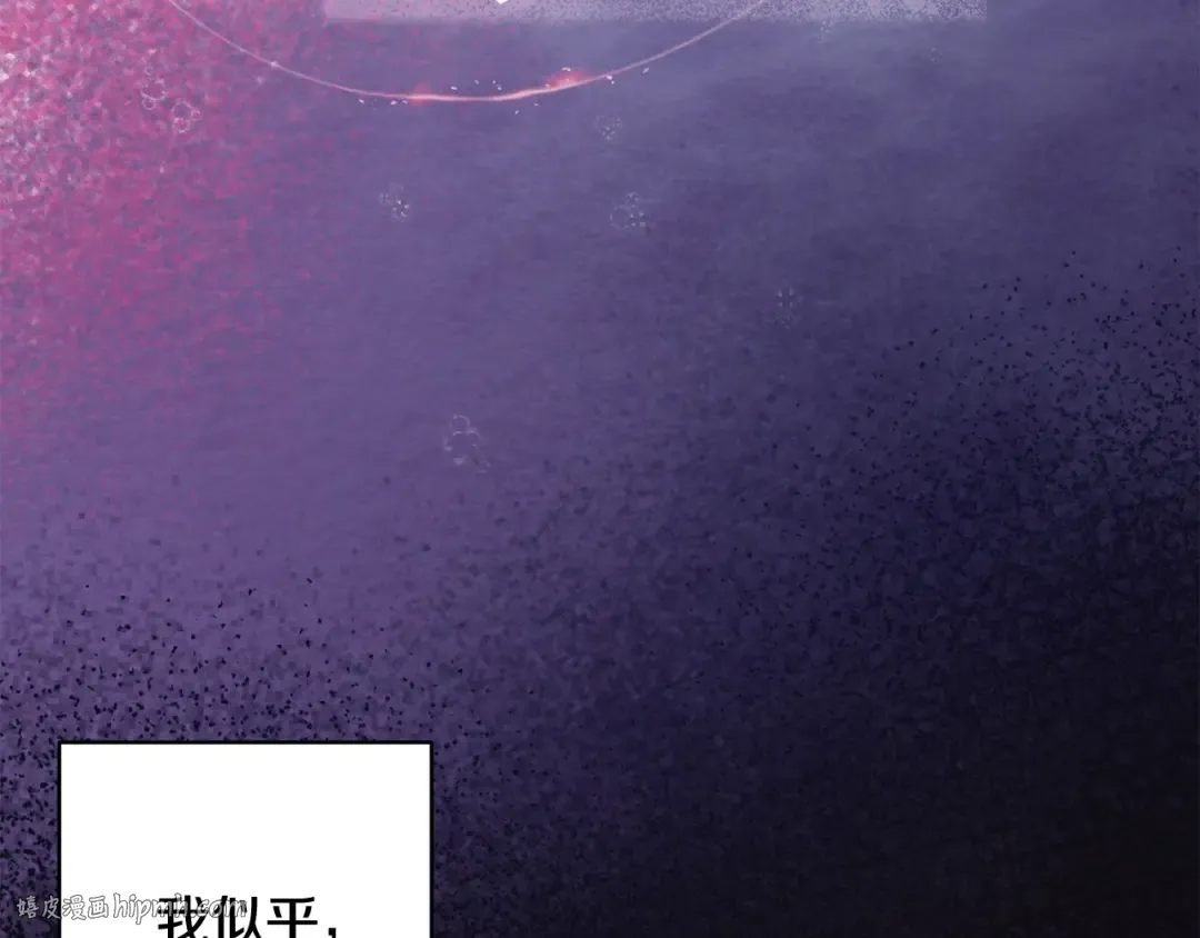第65话 无所顾忌 第16页