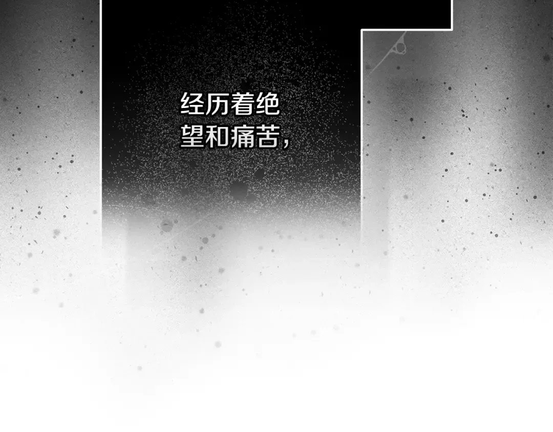 第65话 无所顾忌 第22页