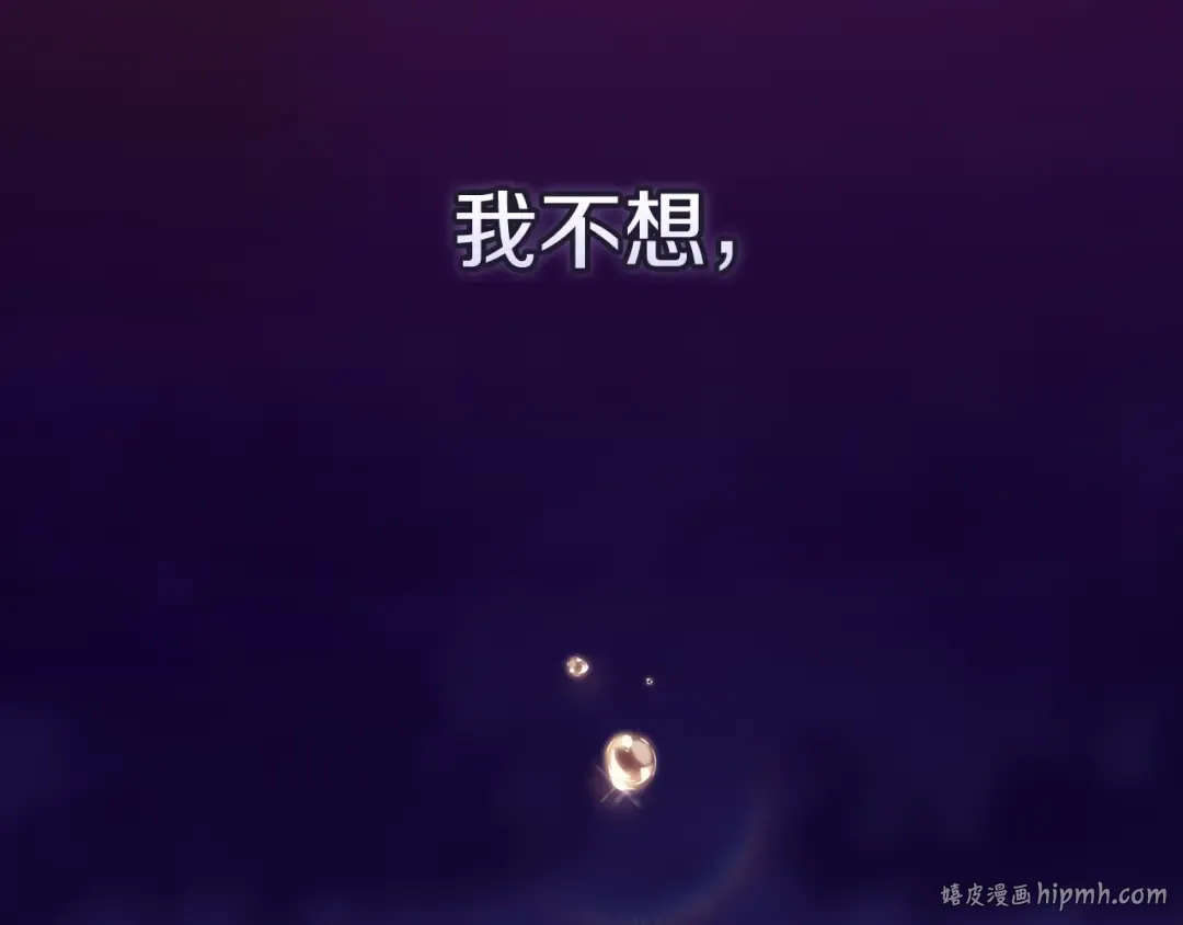 第65话 无所顾忌 第48页