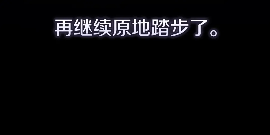 第65话 无所顾忌 第50页
