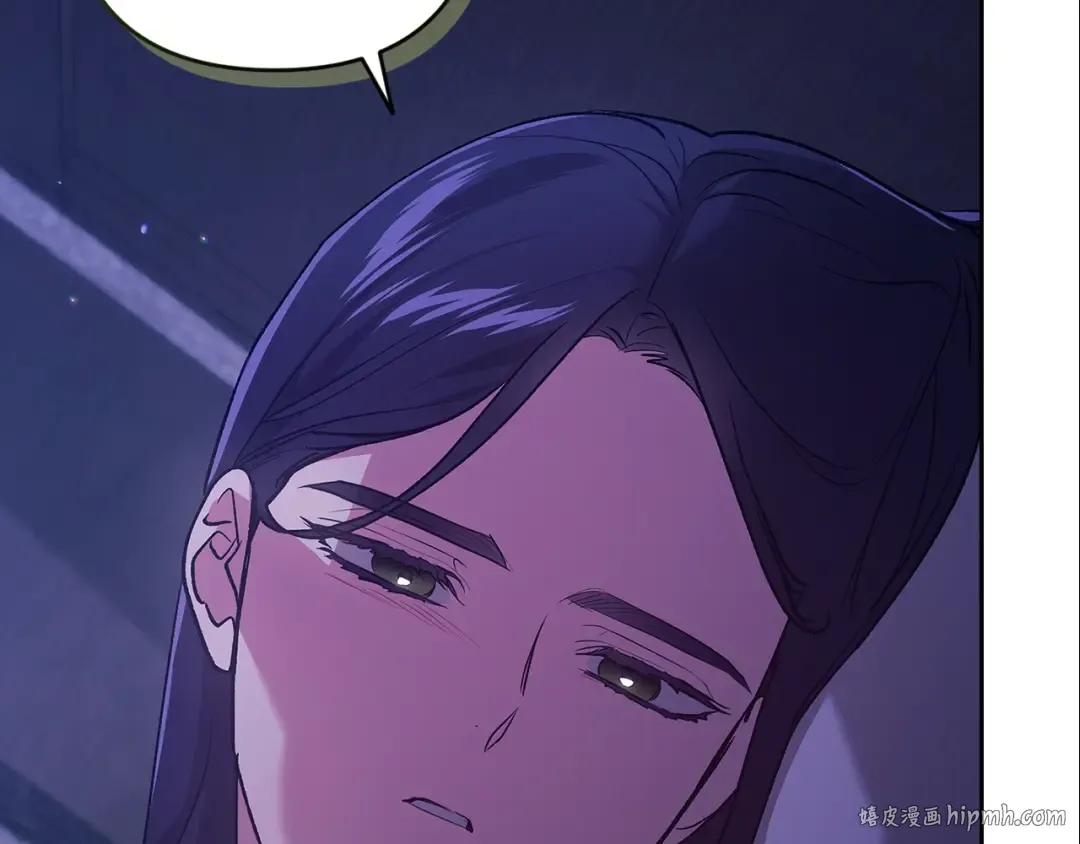 第65话 无所顾忌 第56页