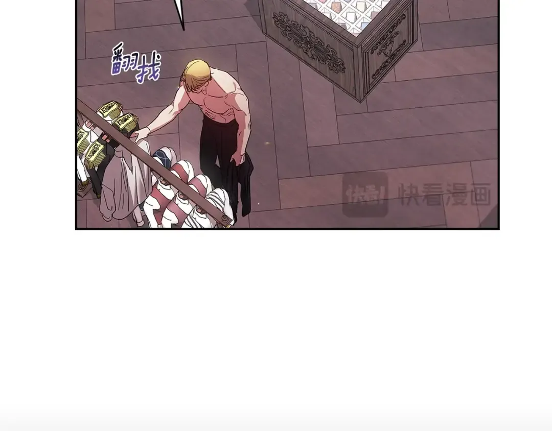 第65话 无所顾忌 第145页