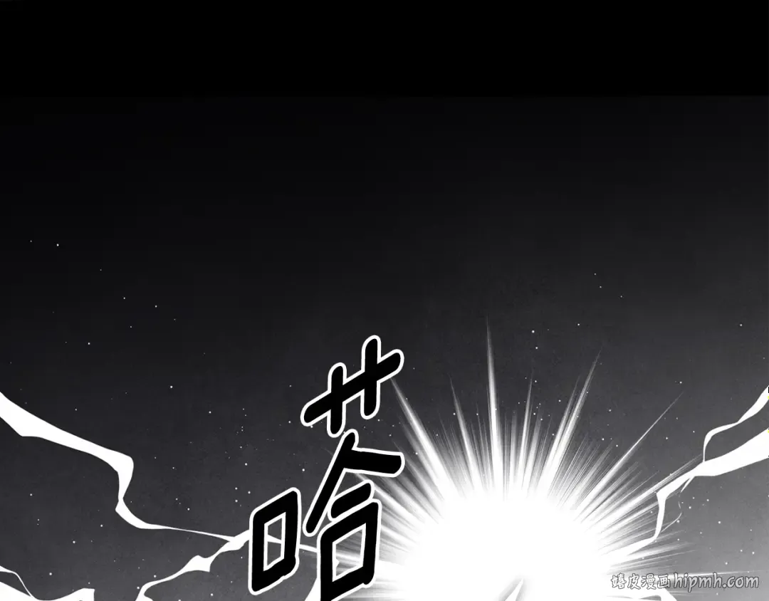 第65话 无所顾忌 第152页