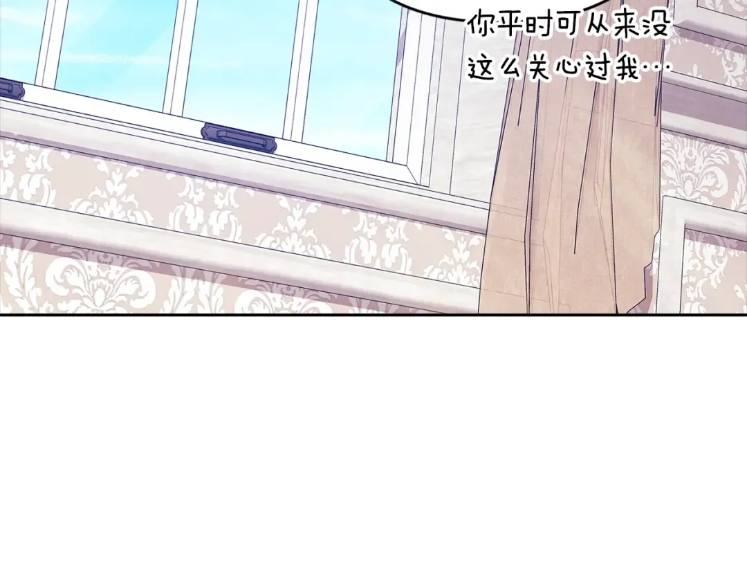 第65话 无所顾忌 第163页