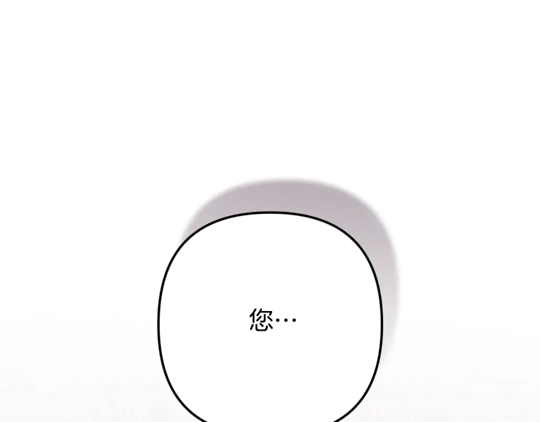 第65话 无所顾忌 第171页
