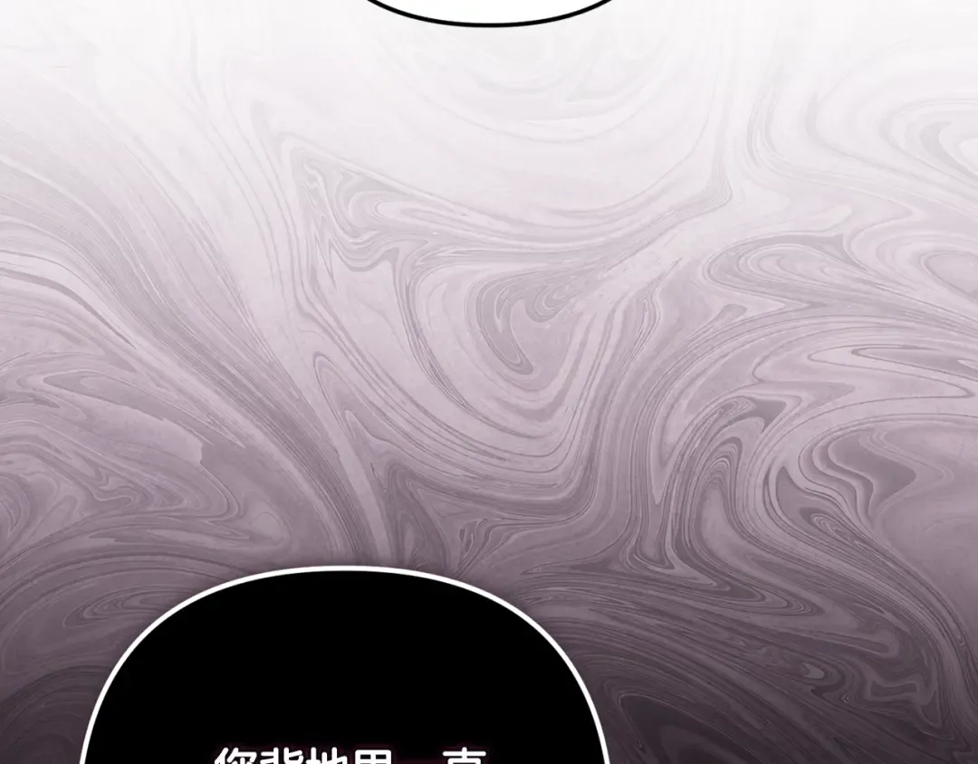 第65话 无所顾忌 第172页