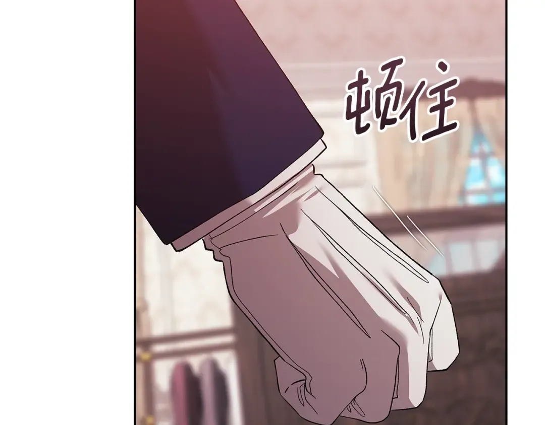第65话 无所顾忌 第177页