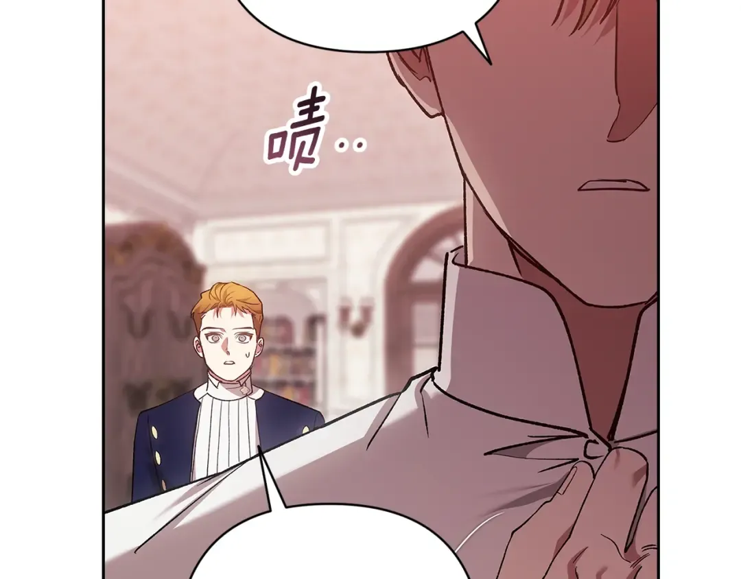 第65话 无所顾忌 第183页