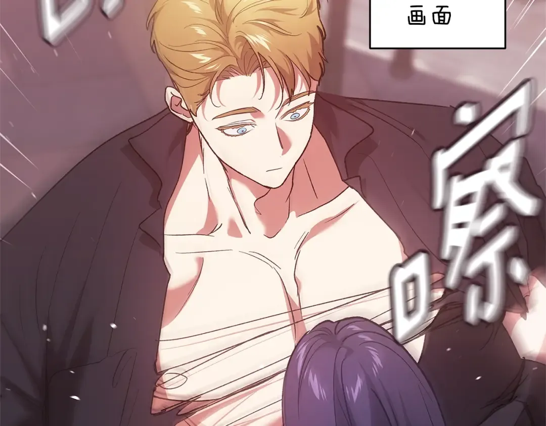 第65话 无所顾忌 第204页