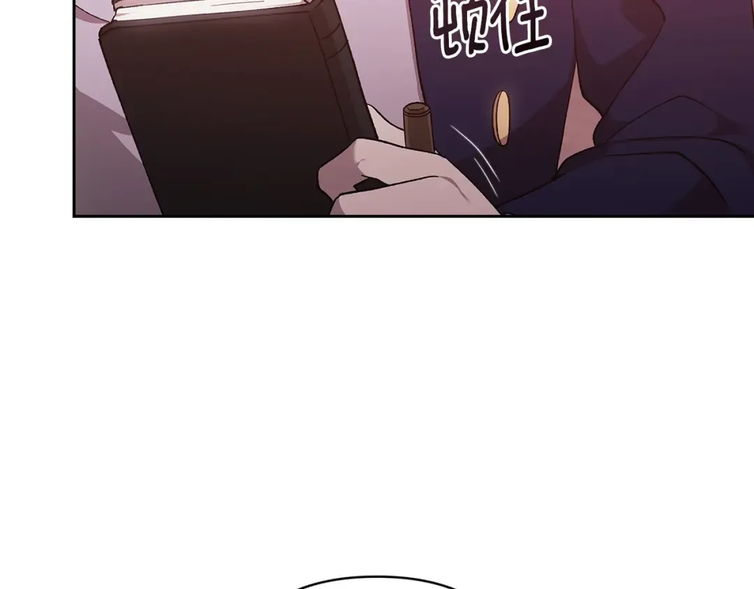 第65话 无所顾忌 第213页