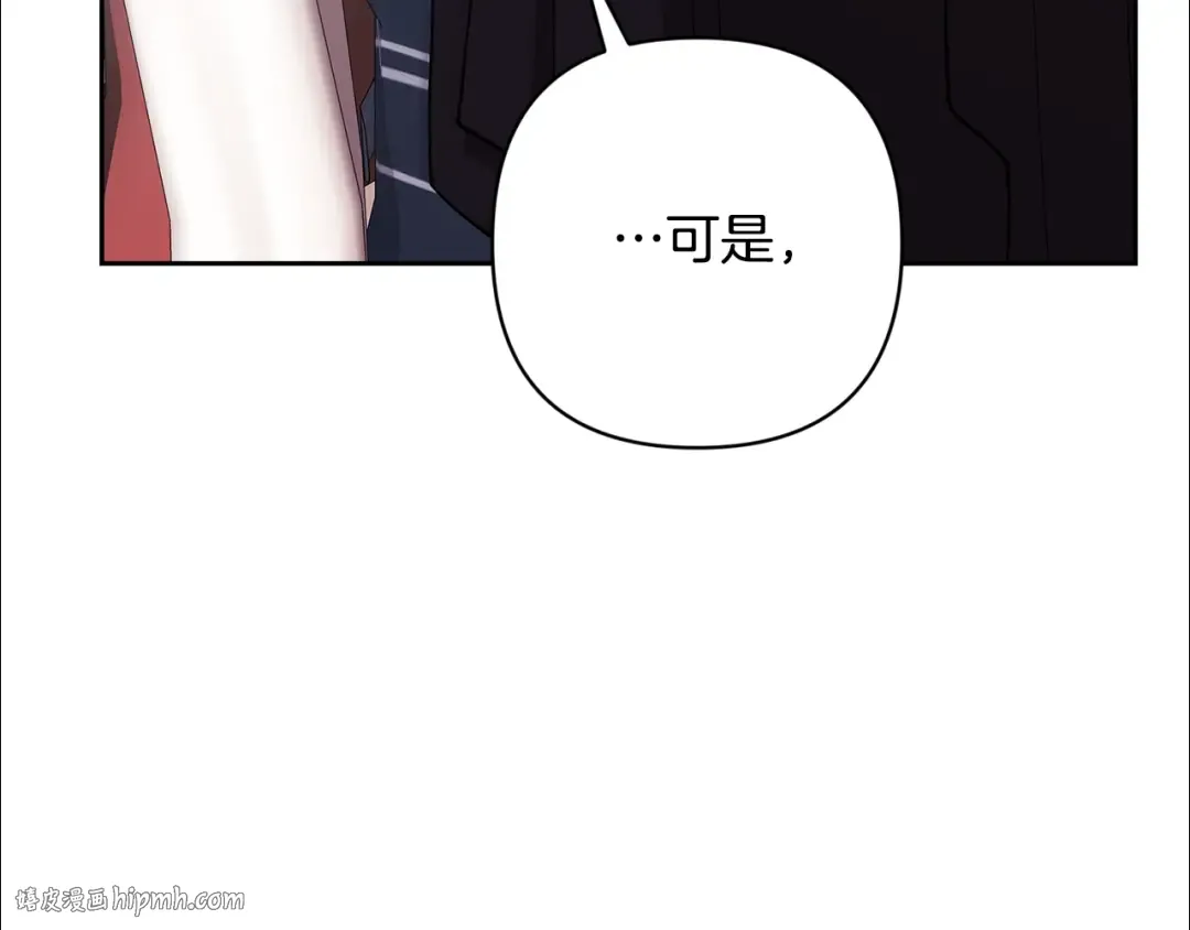 第65话 无所顾忌 第216页