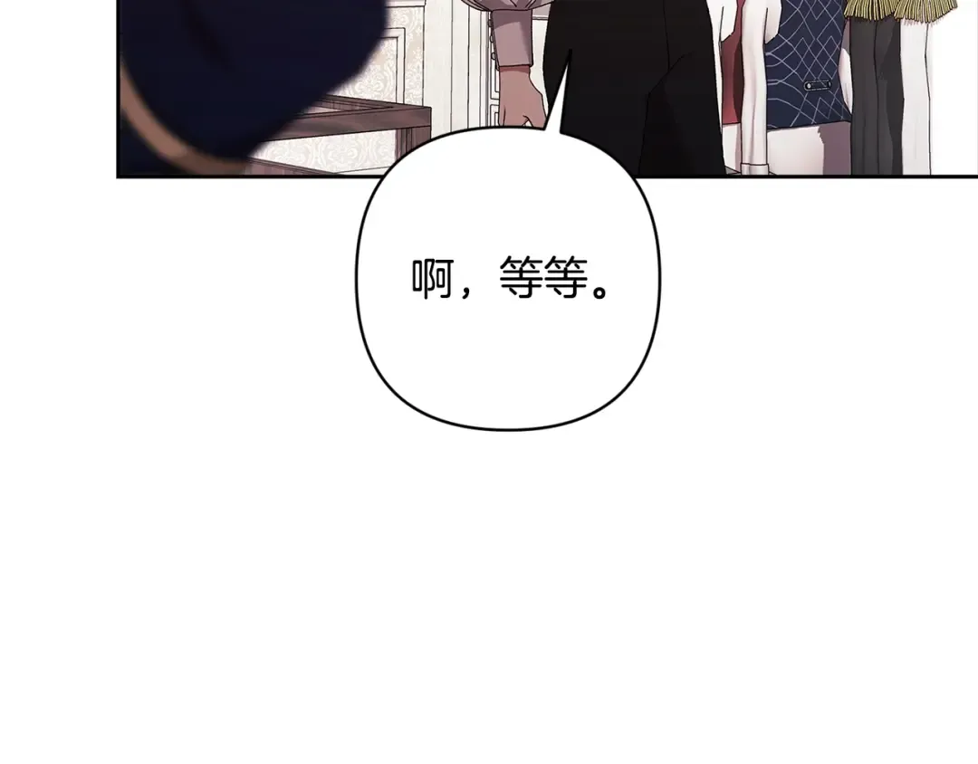 第65话 无所顾忌 第231页