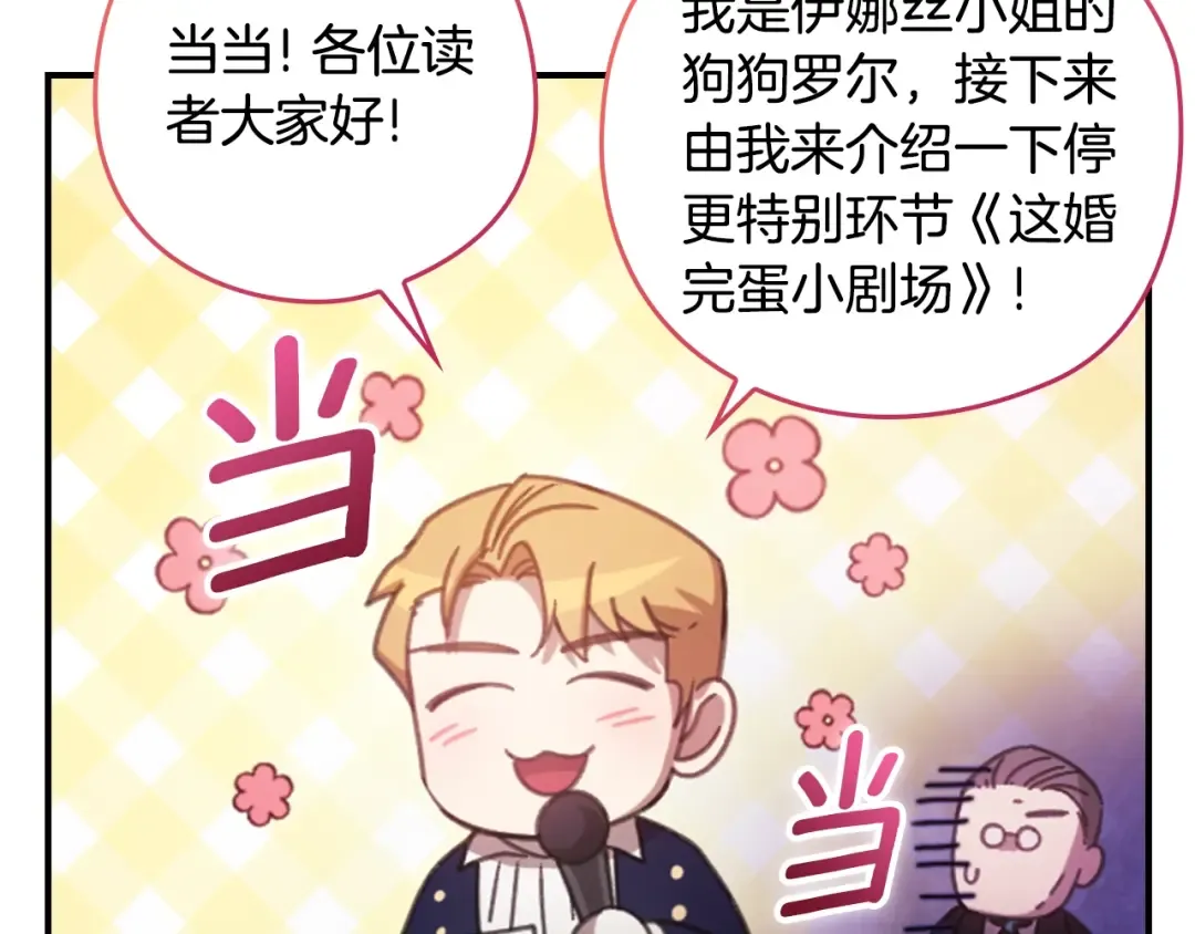 剧场一：环节介绍 第5页