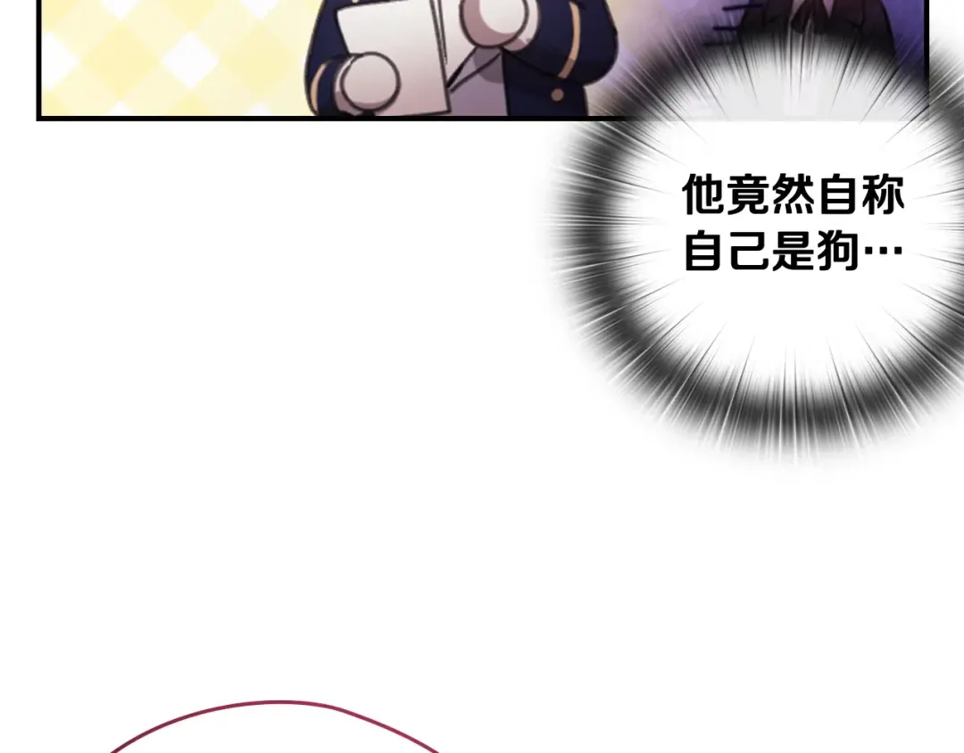 剧场一：环节介绍 第6页