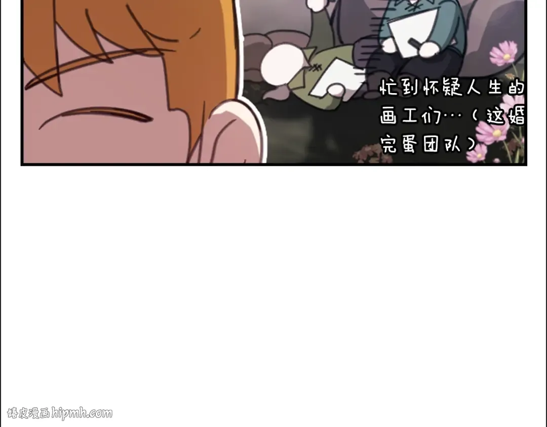 剧场一：环节介绍 第8页