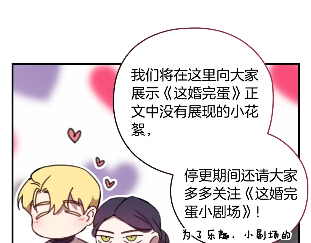 剧场一：环节介绍 第9页