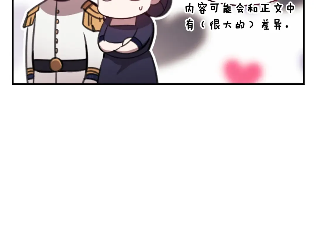 剧场一：环节介绍 第10页