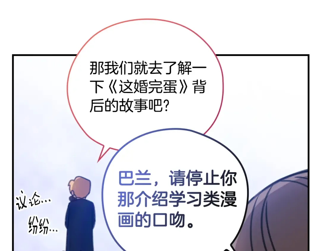 剧场一：环节介绍 第11页