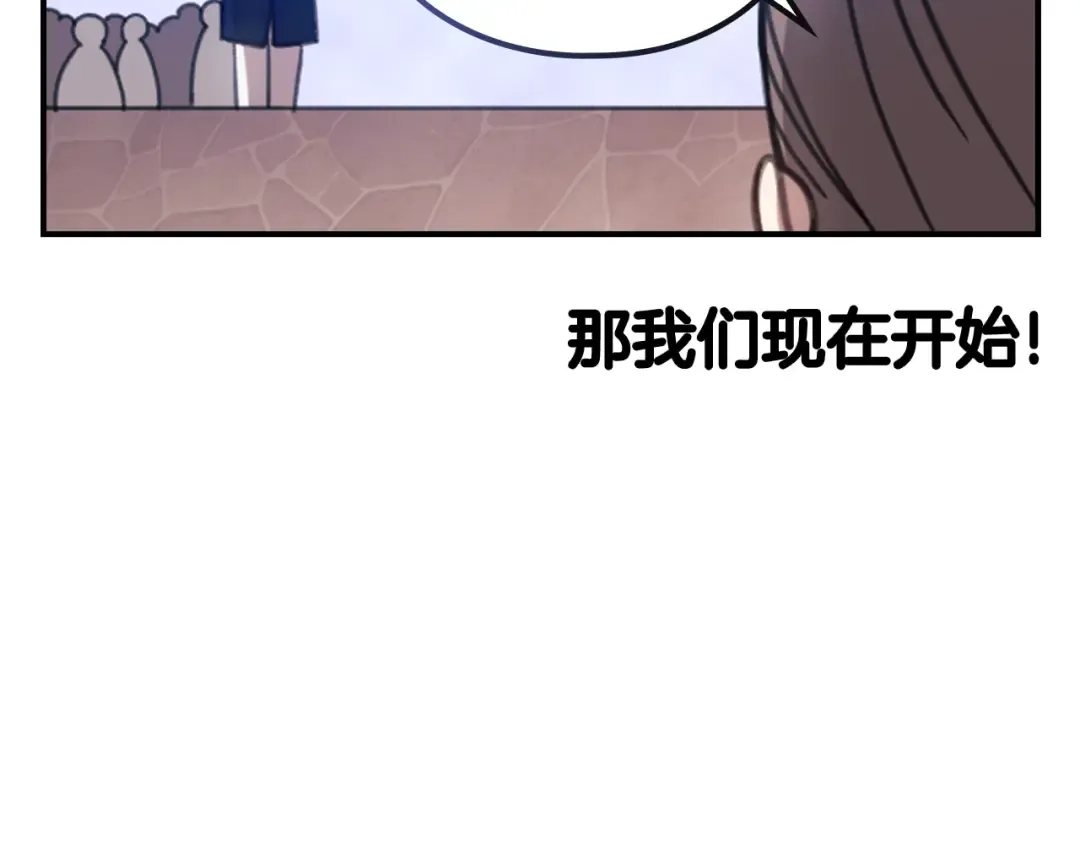 剧场一：环节介绍 第12页
