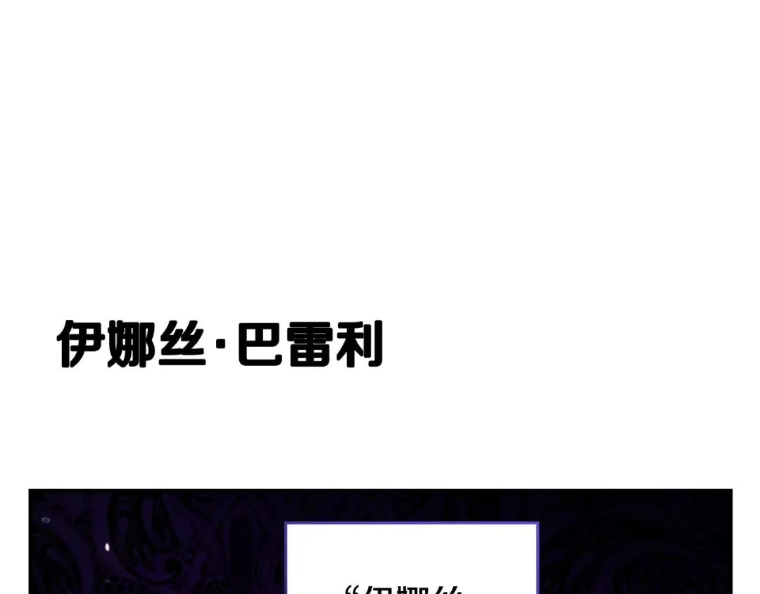 剧场一：环节介绍 第14页
