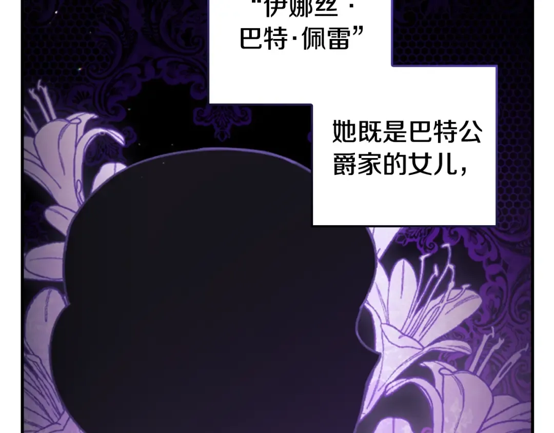 剧场一：环节介绍 第15页