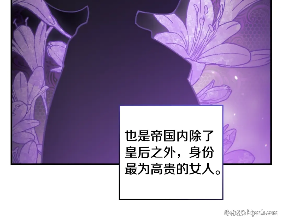 剧场一：环节介绍 第16页