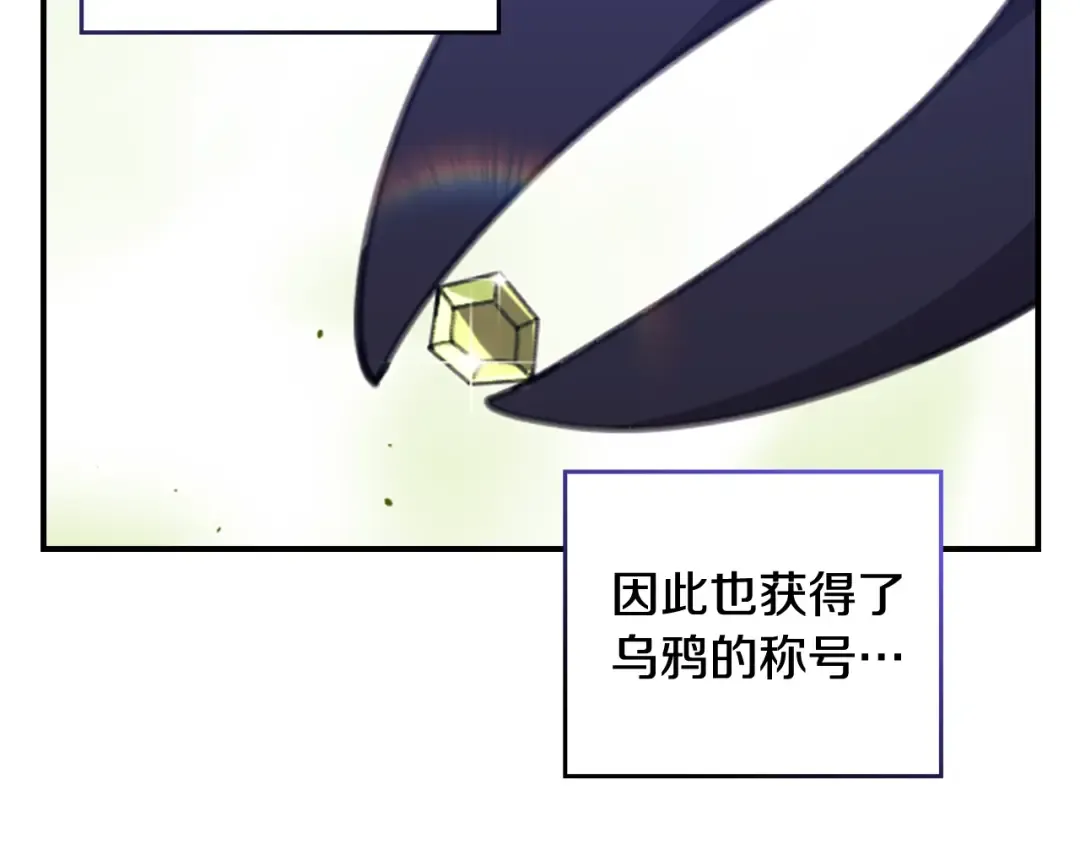 剧场一：环节介绍 第18页