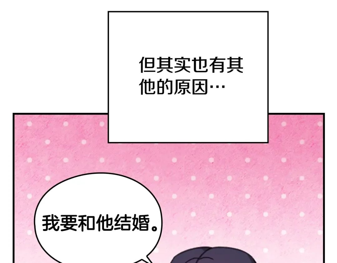 剧场一：环节介绍 第21页