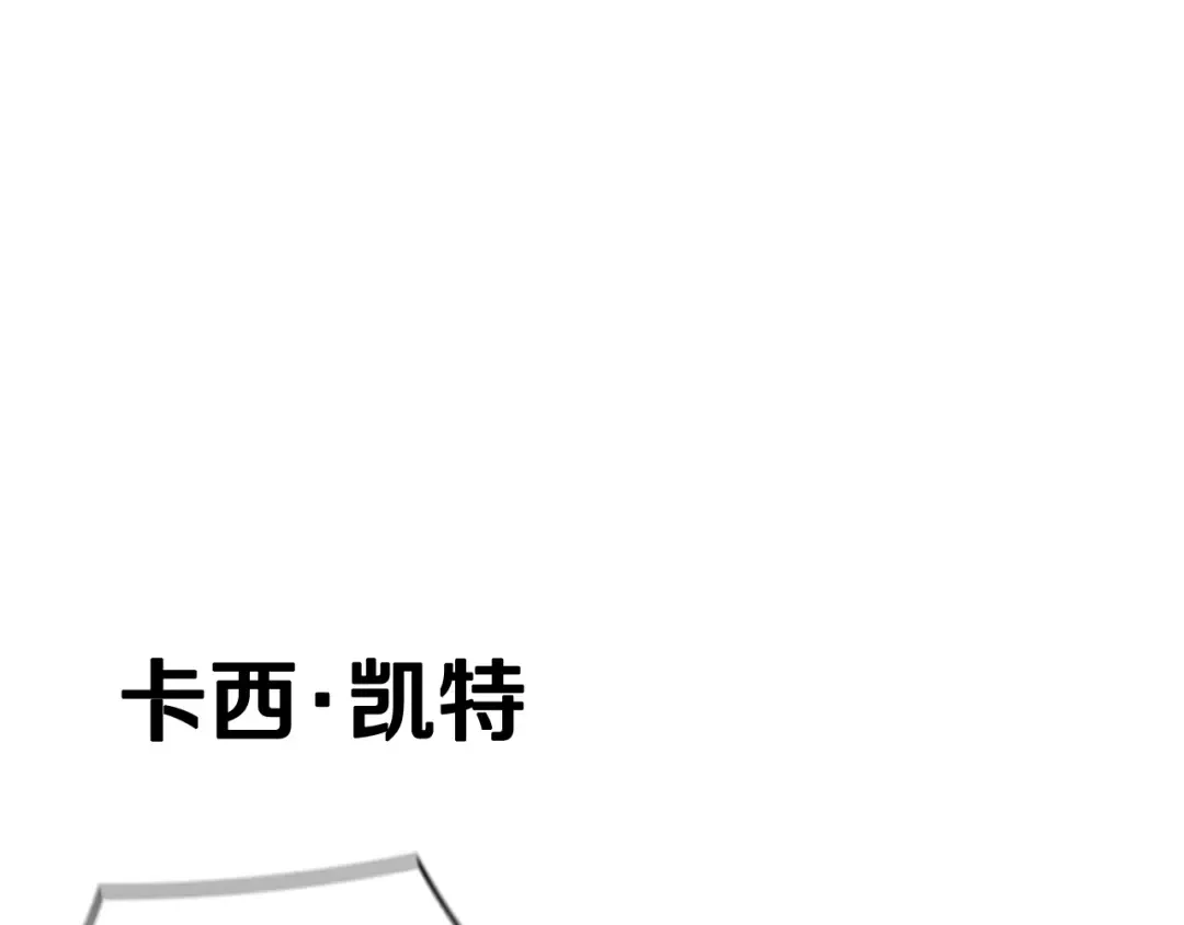 剧场一：环节介绍 第25页