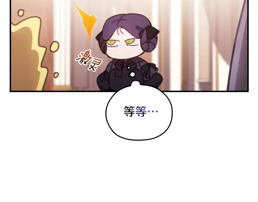 剧场一：环节介绍 第29页