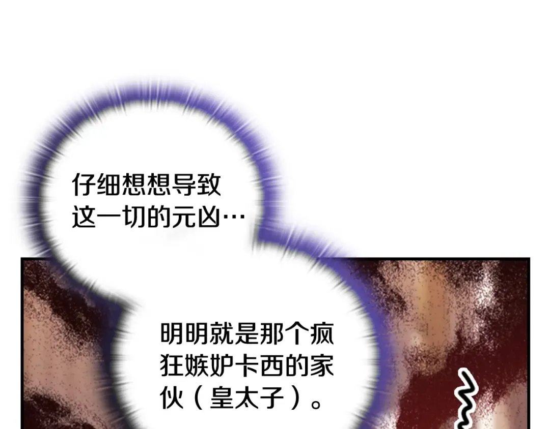 剧场一：环节介绍 第30页