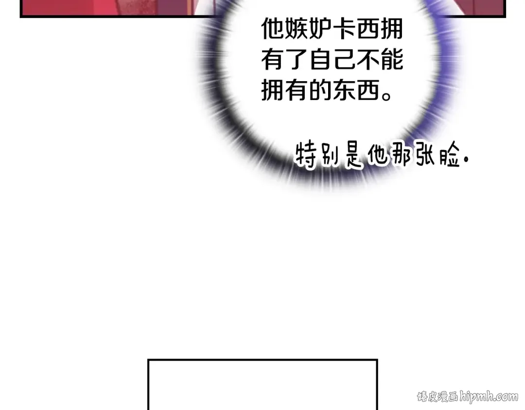 剧场一：环节介绍 第32页