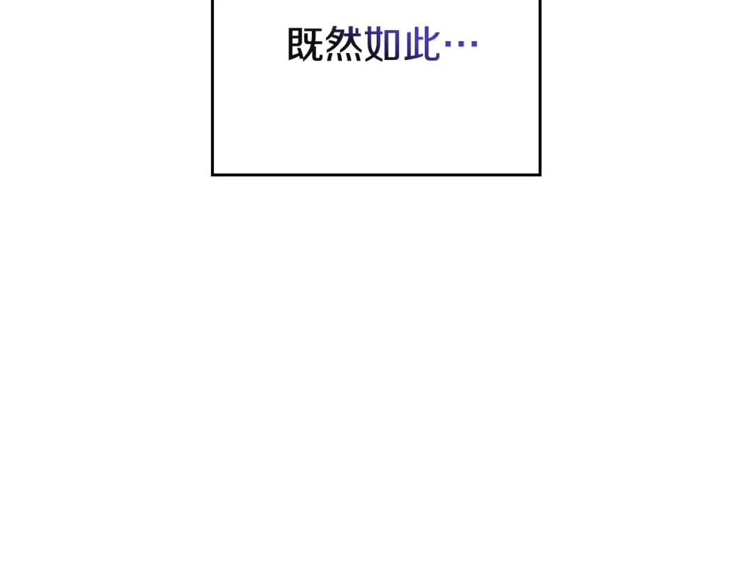 剧场一：环节介绍 第33页