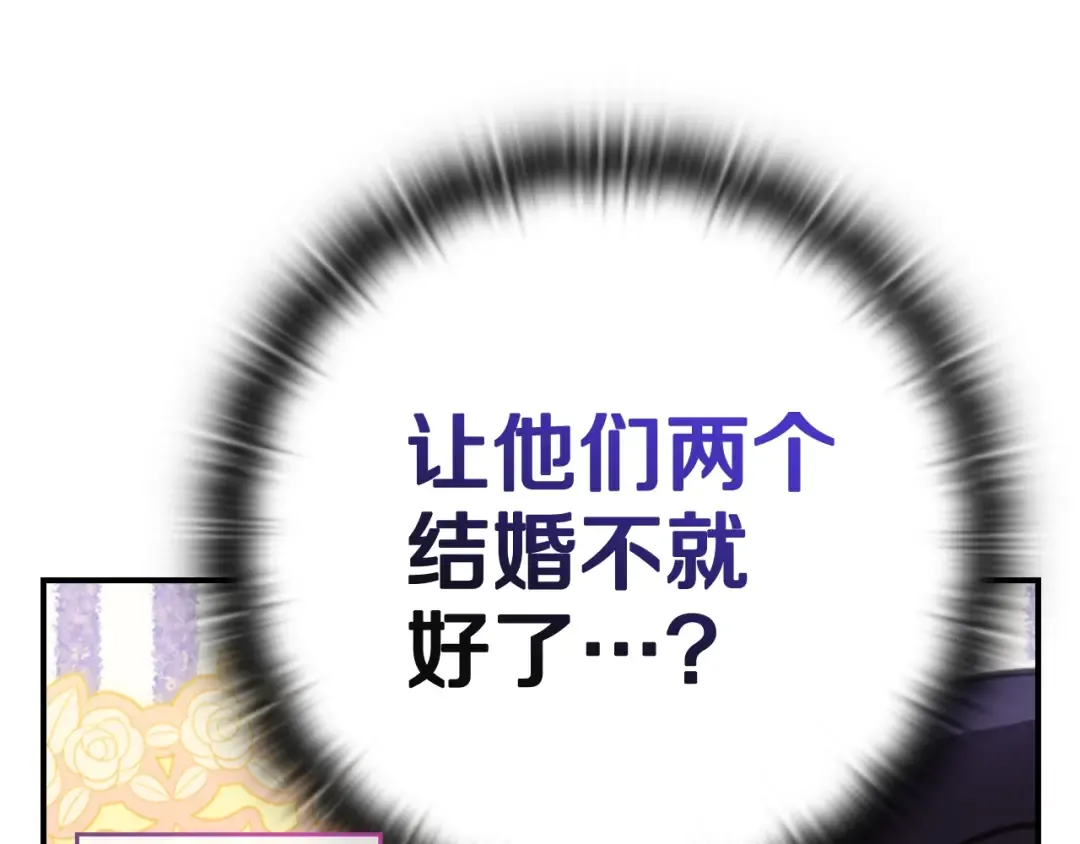 剧场一：环节介绍 第34页
