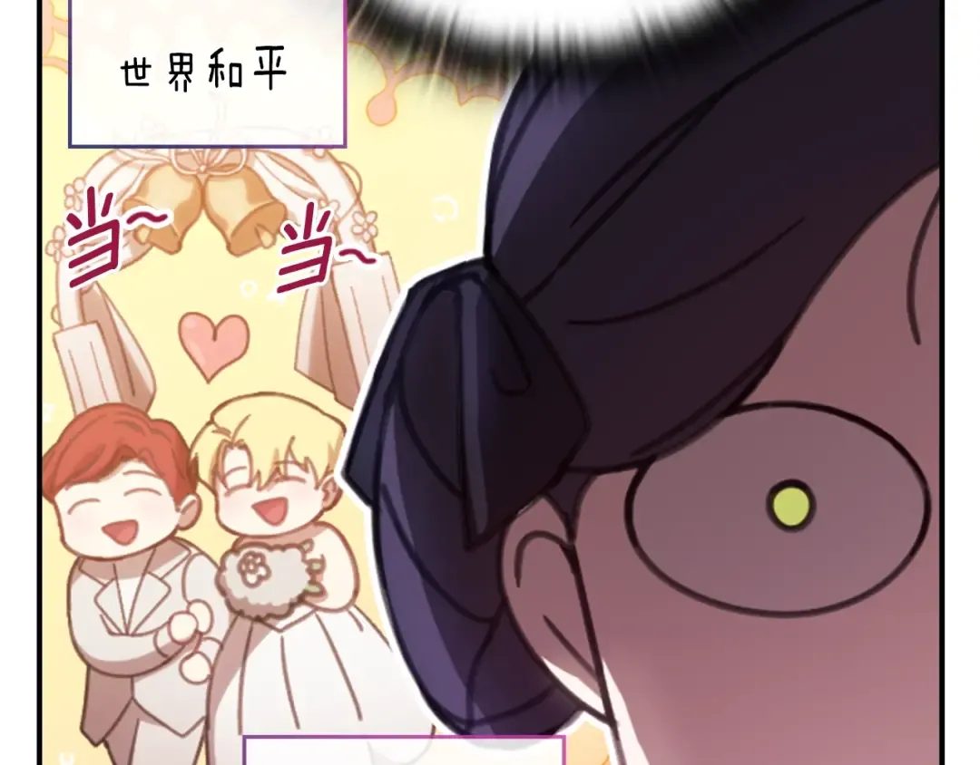 剧场一：环节介绍 第35页