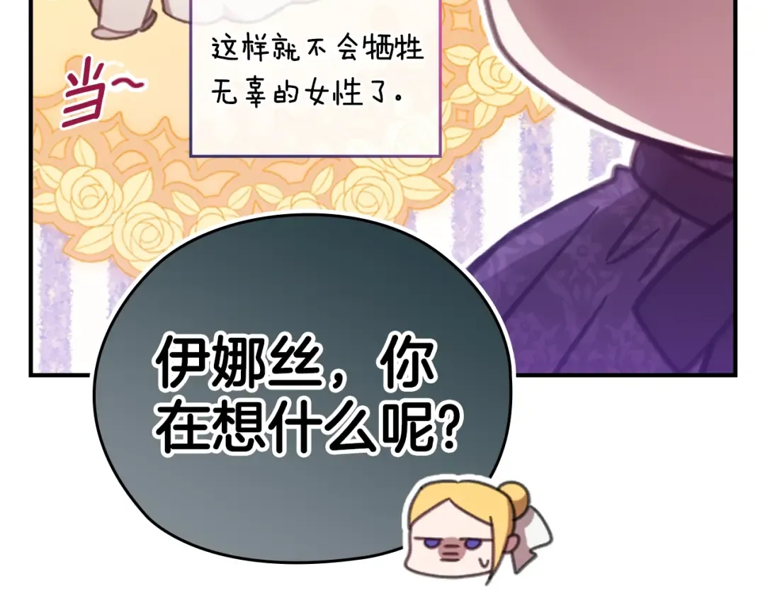 剧场一：环节介绍 第36页