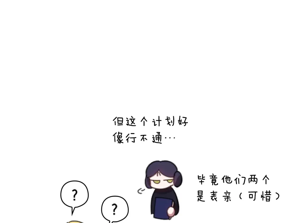 剧场一：环节介绍 第38页