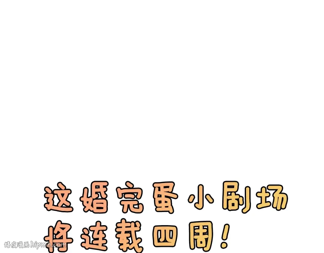 剧场一：环节介绍 第40页