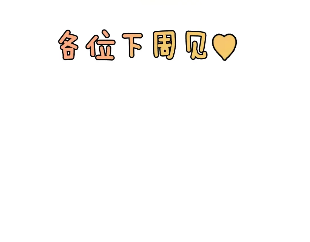 剧场一：环节介绍 第42页