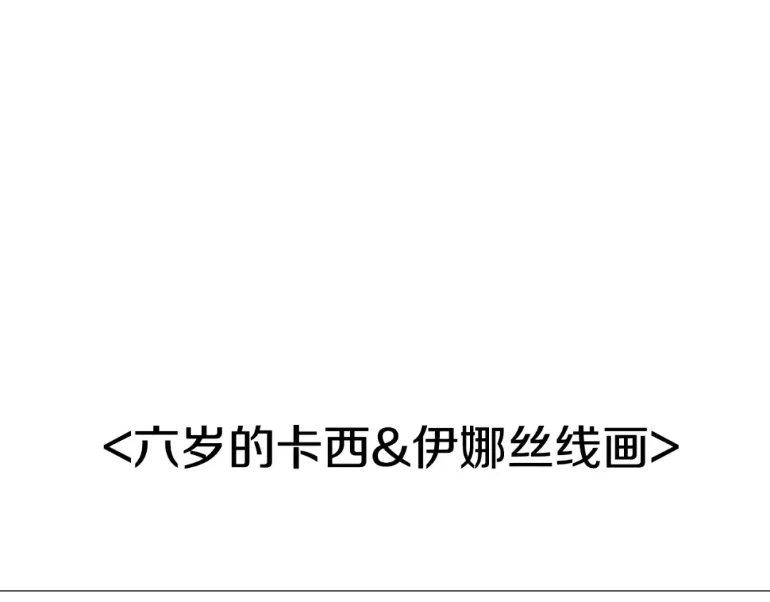 剧场一：环节介绍 第44页