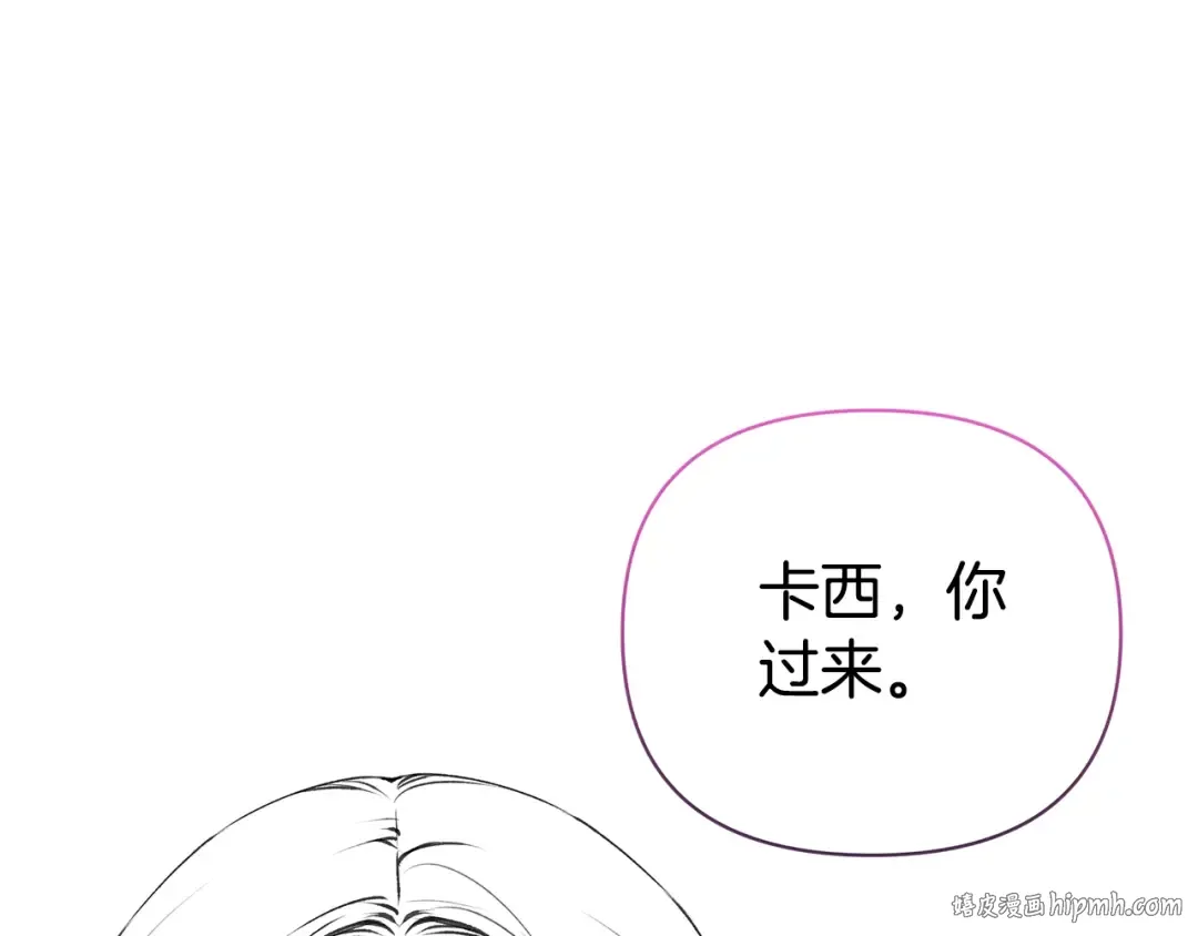 剧场一：环节介绍 第48页