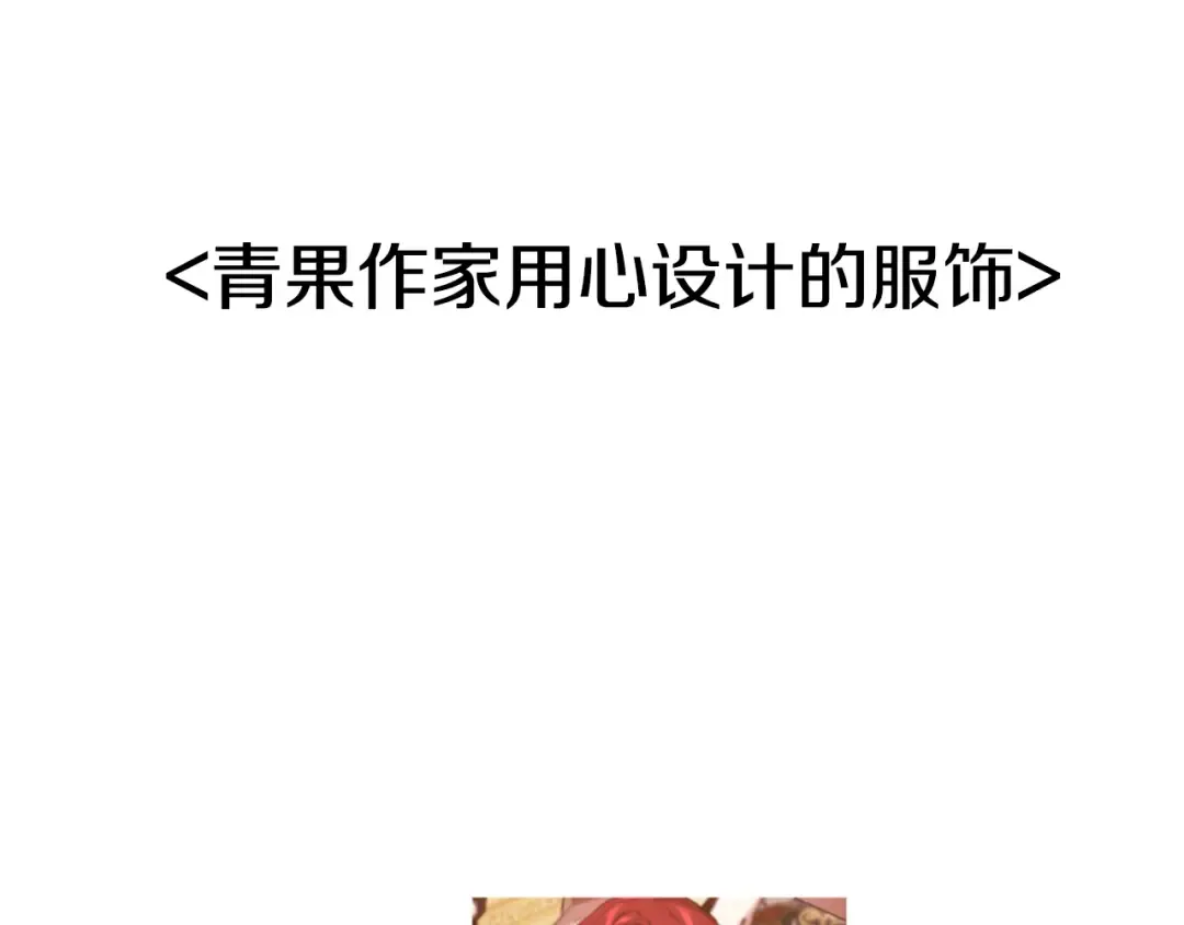 剧场一：环节介绍 第52页