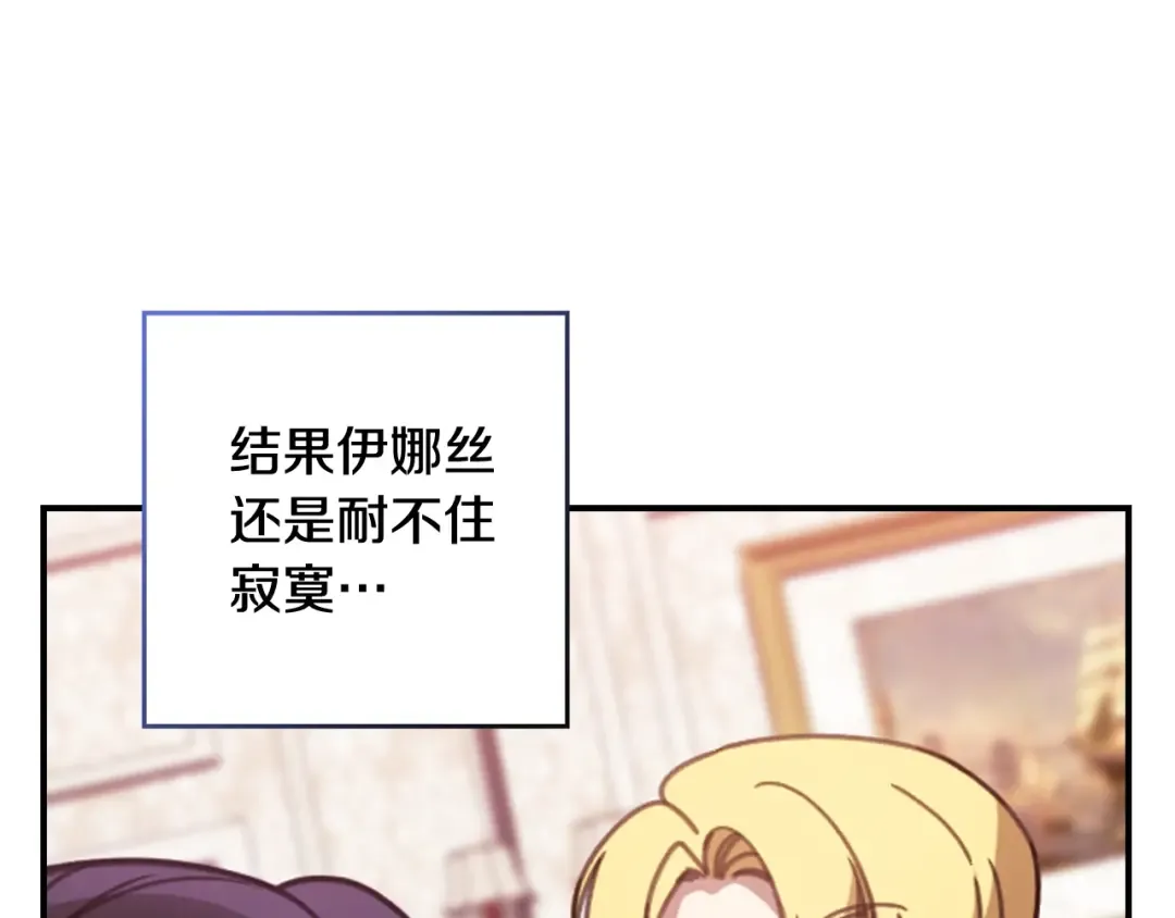 剧场三：新婚 第9页