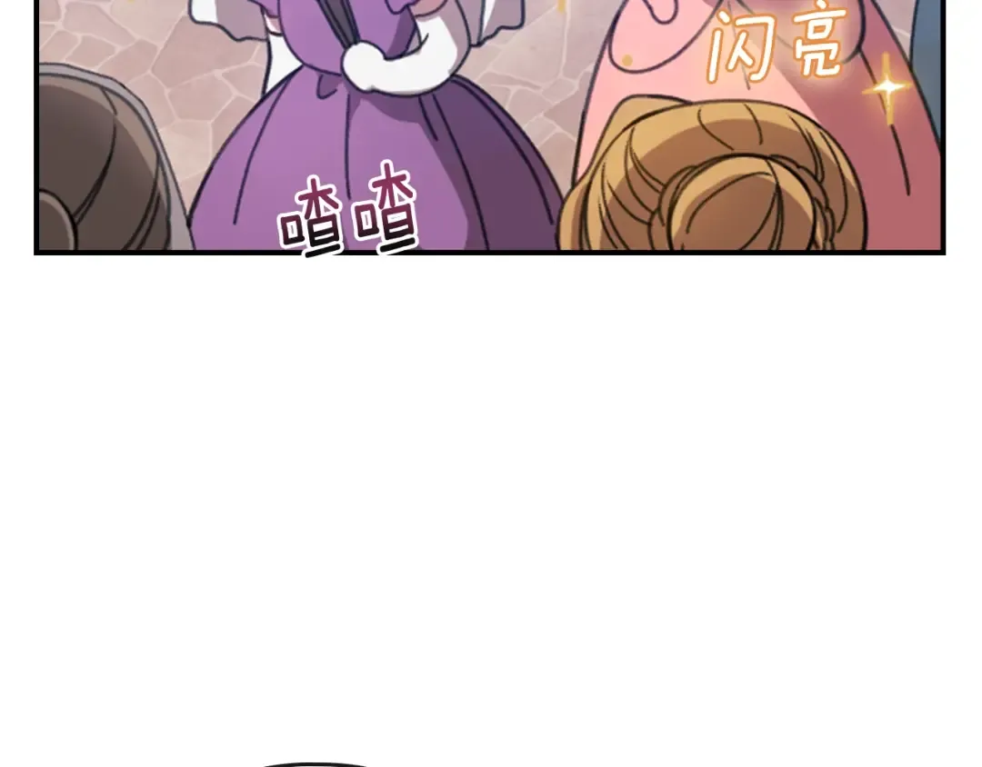 剧场三：新婚 第17页
