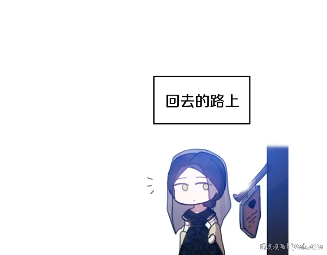 剧场三：新婚 第24页