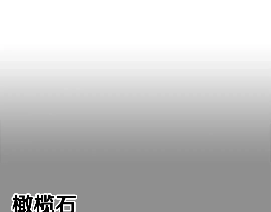 剧场三：新婚 第26页