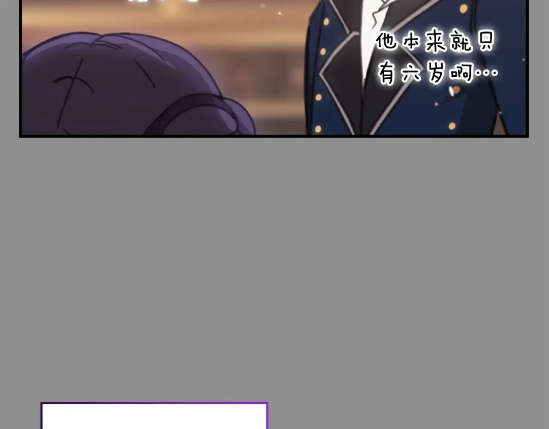 剧场三：新婚 第28页