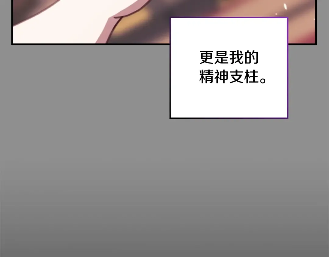 剧场三：新婚 第30页