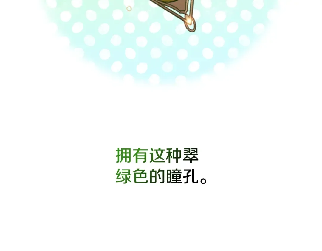 剧场三：新婚 第37页