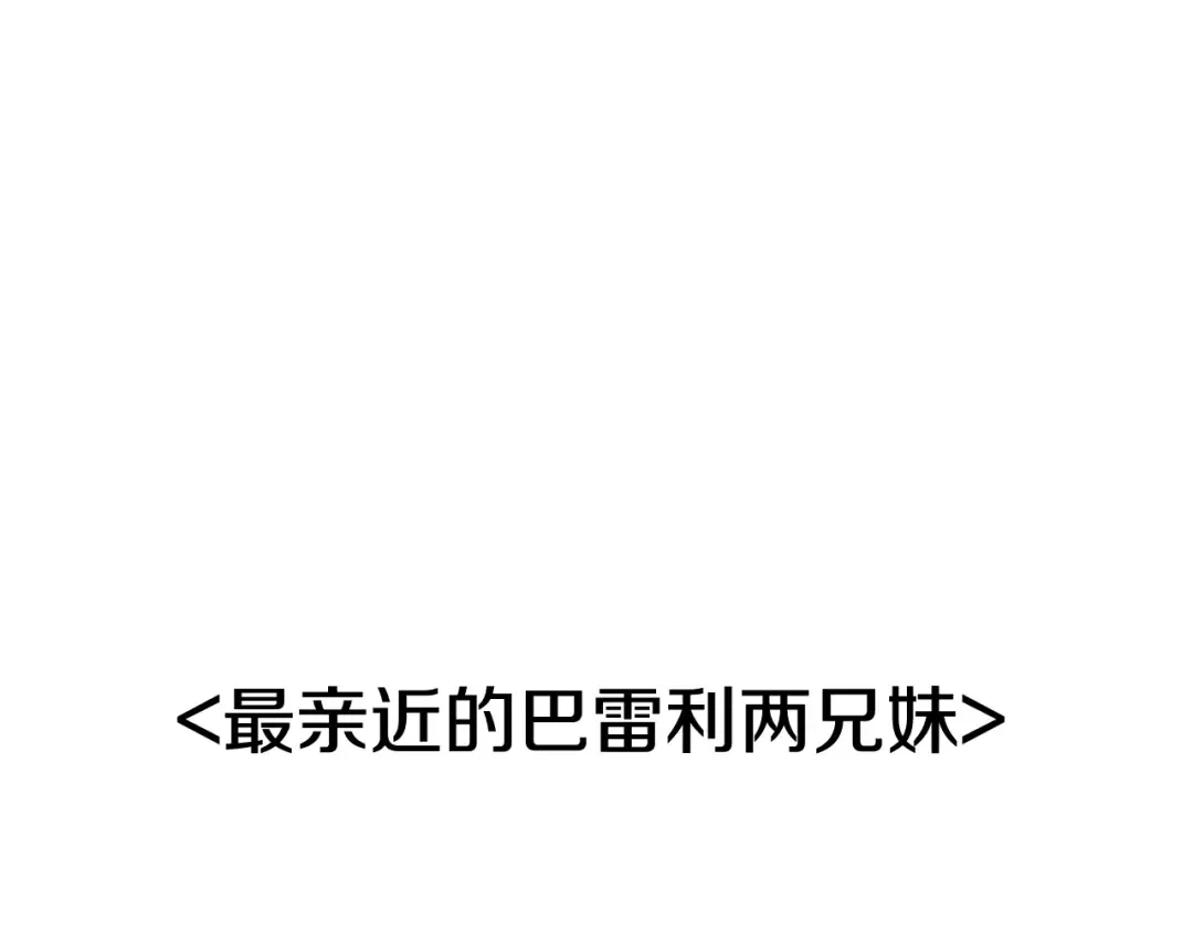 剧场三：新婚 第39页
